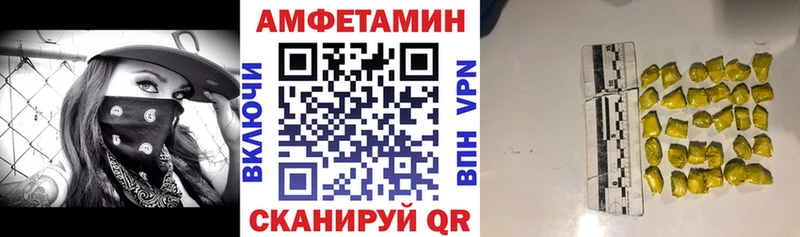 блэк спрут как войти  Старый Крым  АМФЕТАМИН Premium 