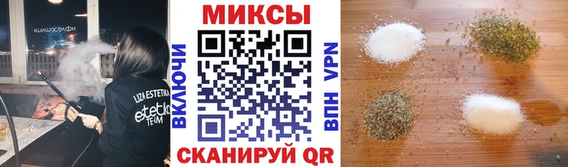 БУТИРАТ Butirat  закладки  Старый Крым 