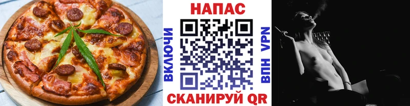 Еда ТГК марихуана Старый Крым
