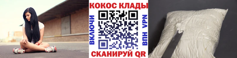где продают   блэк спрут зеркало  Cocaine Эквадор  Старый Крым 