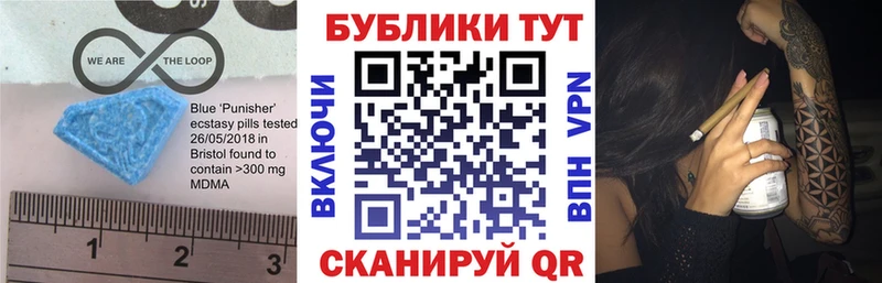 Экстази 280мг  наркошоп  МЕГА ONION  Старый Крым 