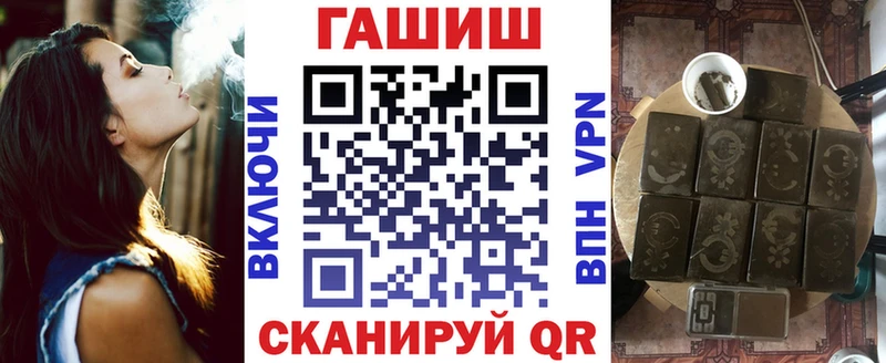 где купить   Старый Крым  ГАШ убойный 