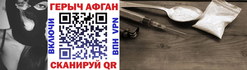ГЕРОИН гречка  Старый Крым 