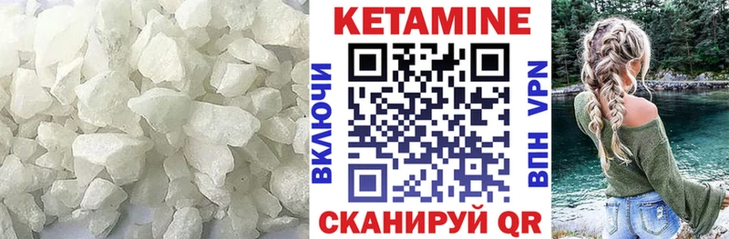 Кетамин ketamine Старый Крым