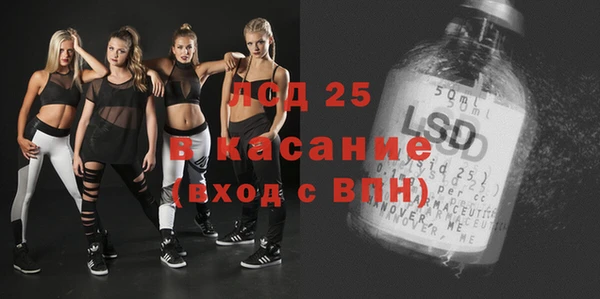 мефедрон Абдулино