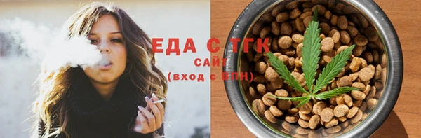 мефедрон Абдулино