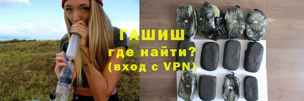 мефедрон Абдулино