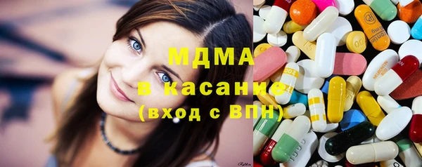 ALPHA PVP Абаза