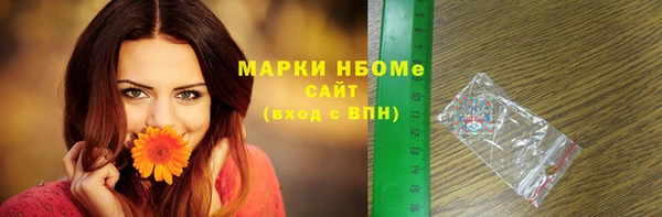 мефедрон Абдулино