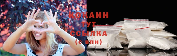 мефедрон Абдулино