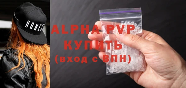 ALPHA PVP Абаза