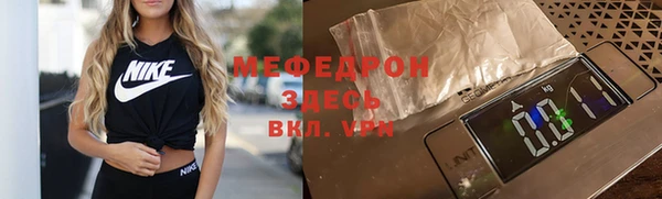 ALPHA PVP Абаза