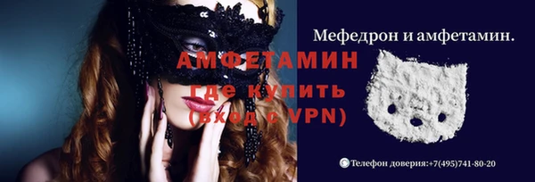 сатива Абинск