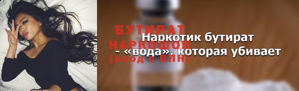 сатива Абинск