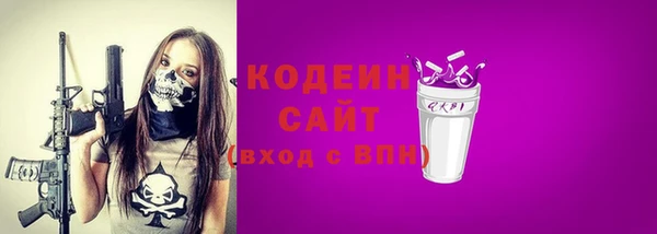 прущие крисы Нефтекумск