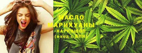 сатива Абинск