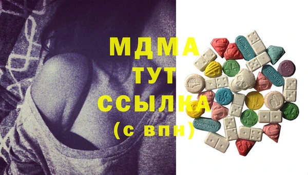 мефедрон Абдулино