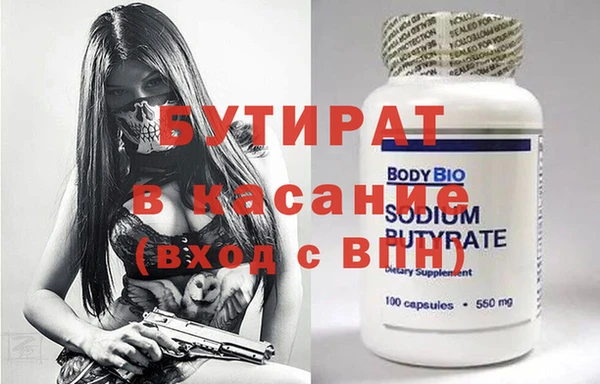 ALPHA PVP Абаза