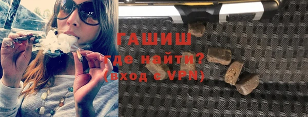 мефедрон Абдулино