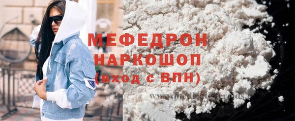 ALPHA PVP Абаза