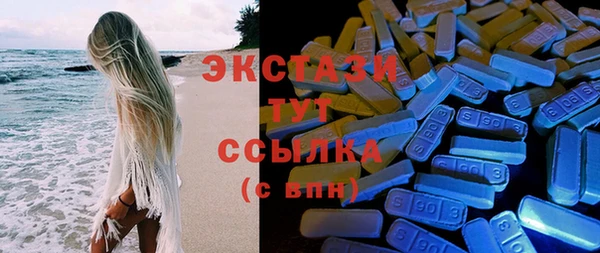 сатива Абинск
