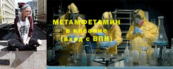 ALPHA PVP Абаза