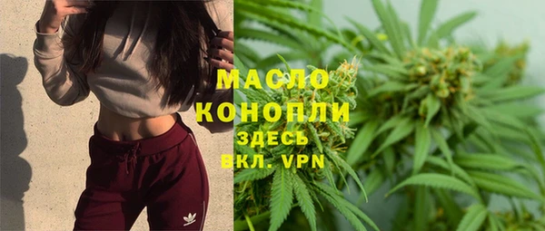 мефедрон Абдулино