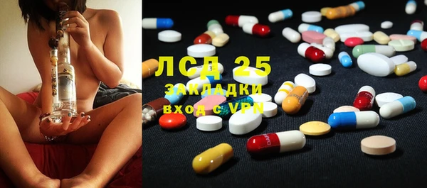 MDMA Нея
