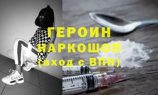 сатива Абинск
