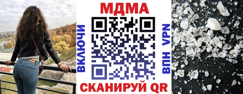 MDMA VHQ  Старый Крым 