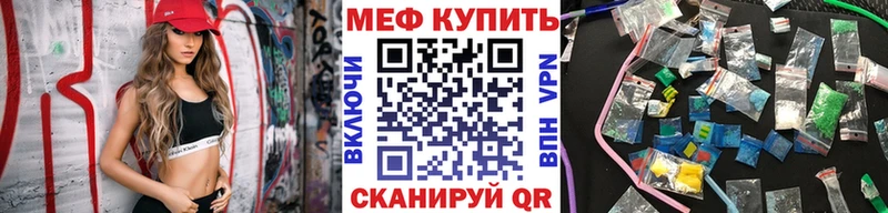KRAKEN ССЫЛКА  Старый Крым  Мефедрон VHQ 