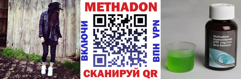 МЕТАДОН мёд Старый Крым